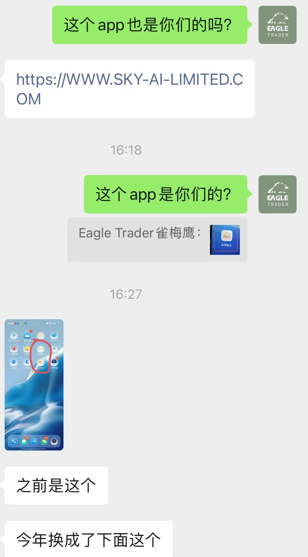 ����ƽ��׹�˾
